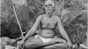 bagavan-ramana-magirishi-ponmozhigal