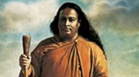 yogi-parama-hamsa-yoganantha-death-news