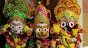 poori-jegan-nathar-temple-news