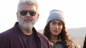 vidamuyarchi-movie-actor-ajith