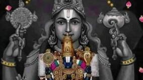 ramayanam-tiruppati-varalaru
