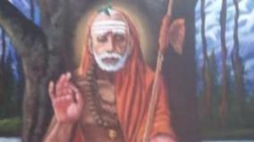 kanchi-maha-periyava
