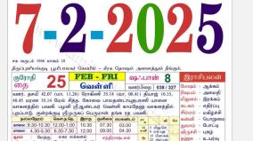 today-rasi-palangal-07-february-2025
