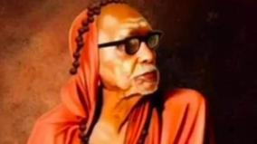 kanchi-maha-periyava