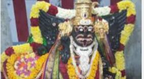 sarabeswarar-poojai-parikaram