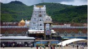 temple-cheppal-thirudu