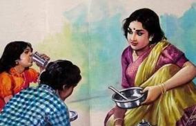 gauravam-short-story