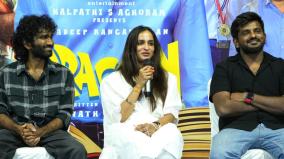 dragon-tamil-movie
