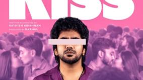 kiss-tamil-movie-first-look