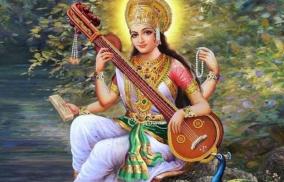 sri-raman-vanavasam-saraswati-devi