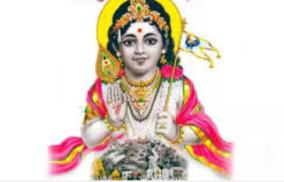 vibuthi-varalaru
