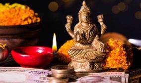 loan-problem-poojai-parikaram