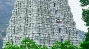 tiruvannamalai-annamalaiyar-temple