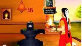aru-kala-poojai-palangal