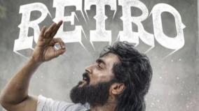 retro-movie-actor-surya