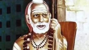 kanchi-maha-periyava
