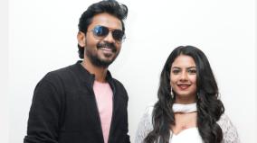 2k-love-story-movie-success-press-meet