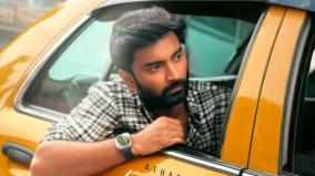 atharva-ithayam-murali-movie