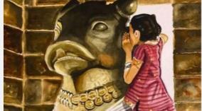 nadhi-bagavan-poojai