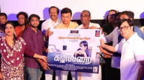 kazhipparai-movie-news