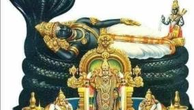 sri-rangam-periya-perumal-story