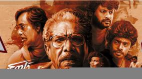niram-marum-ulagil-movie-news