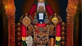 vengadavan-thirumann