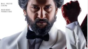 natural-star-actor-nani-hit-3-movie
