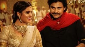 power-star-pavan-kalyan-hari-hara-veera-mallu-movie
