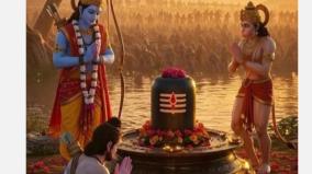 maha-sivaratri-poojai-palangal