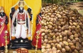 kalyana-venkatesa-perumal-temple-tiruvannamalai