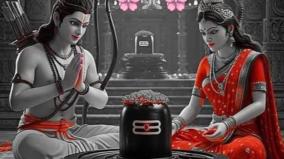 maha-sivaratri-home-poojai