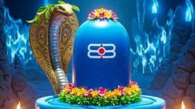 maha-sivaratri-mantras