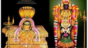 thiruvanaikkaval-akilandeswari-temple