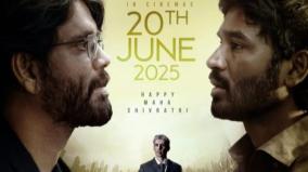 kuberaa-movie-actor-dhanush