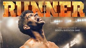 runner-movie-first-look