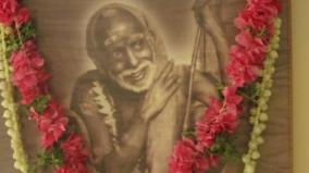 maha-periyava-homam-poojai