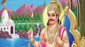 sani-bagavan-poojai-remedy