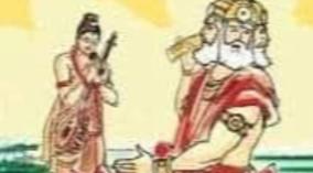 narathar-bramma