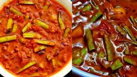 kottavaranga-kulambu-recipe