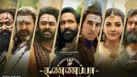 kannappa-movie-teaser