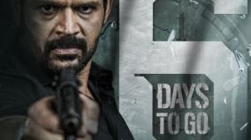 asthram-movie-news