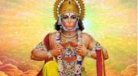 hanuman-poojai-parikaram