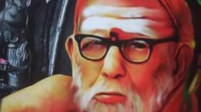 kanchi-maha-periyava