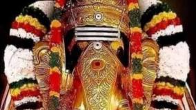 ganapathy-homam-palangal