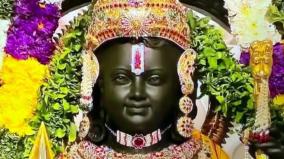 sri-ramar-108-potri