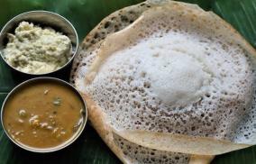 appam-food-recipe