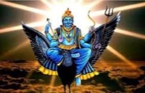 shani-bagavan-poojai-palangal