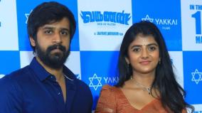 varunan-god-of-water-movie-news