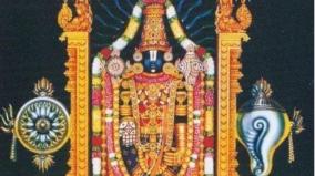 maha-vishnu-temples
